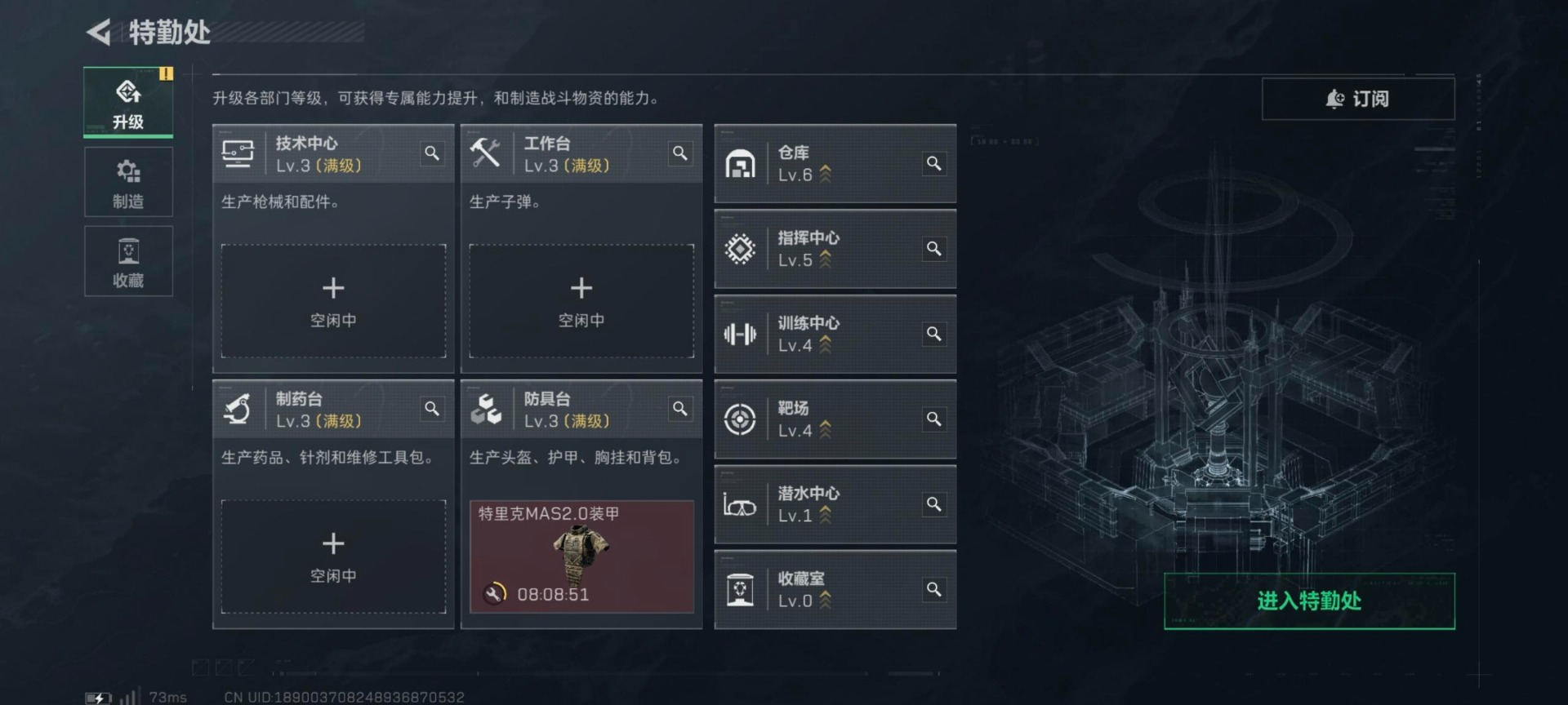 SJZQM43212三角洲行动账号详情图22