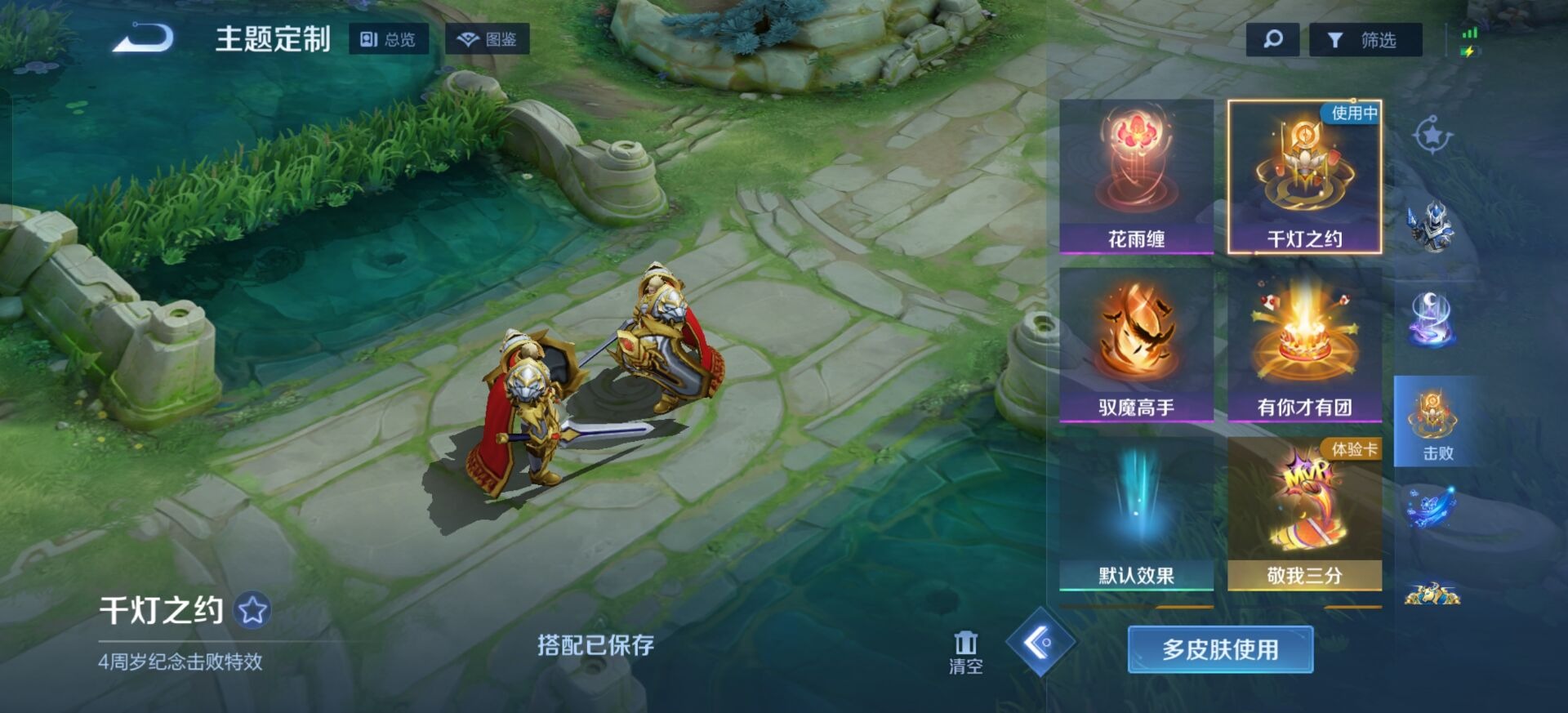 WZCMW416954王者荣耀账号详情图3