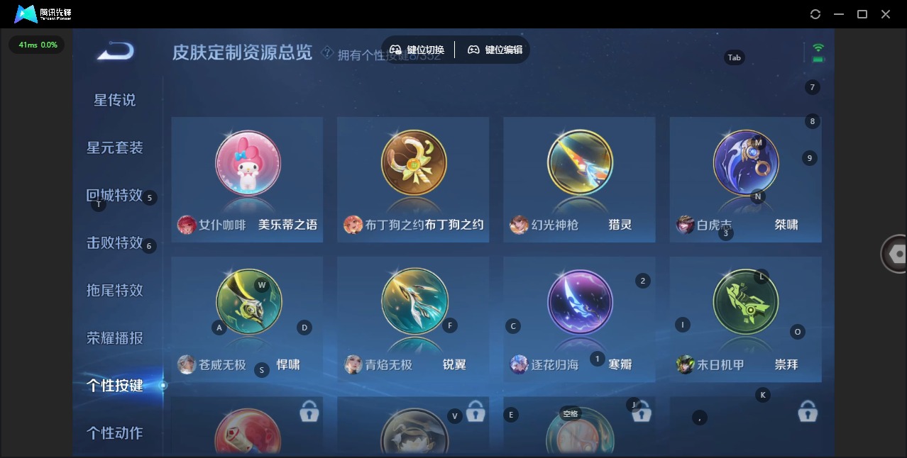 WZQM419117王者荣耀账号详情图14 WZQM419117王者荣耀账号详情图14