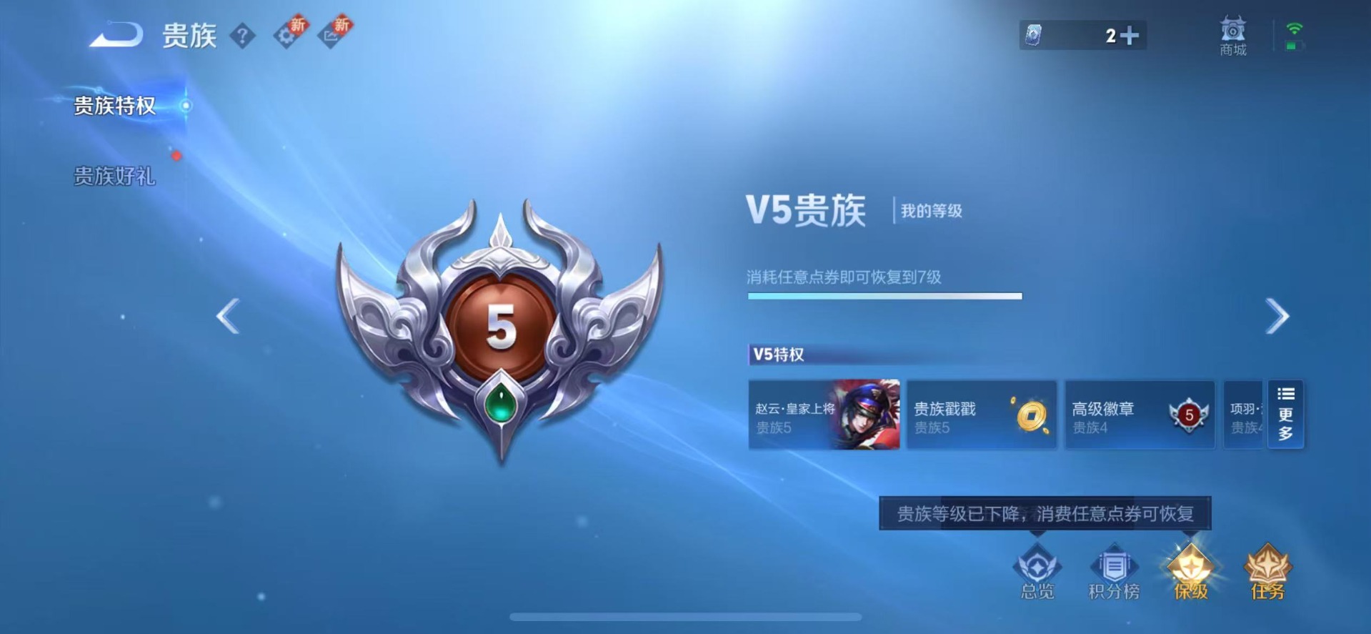 WZQM417213王者荣耀账号详情图12 WZQM417213王者荣耀账号详情图12