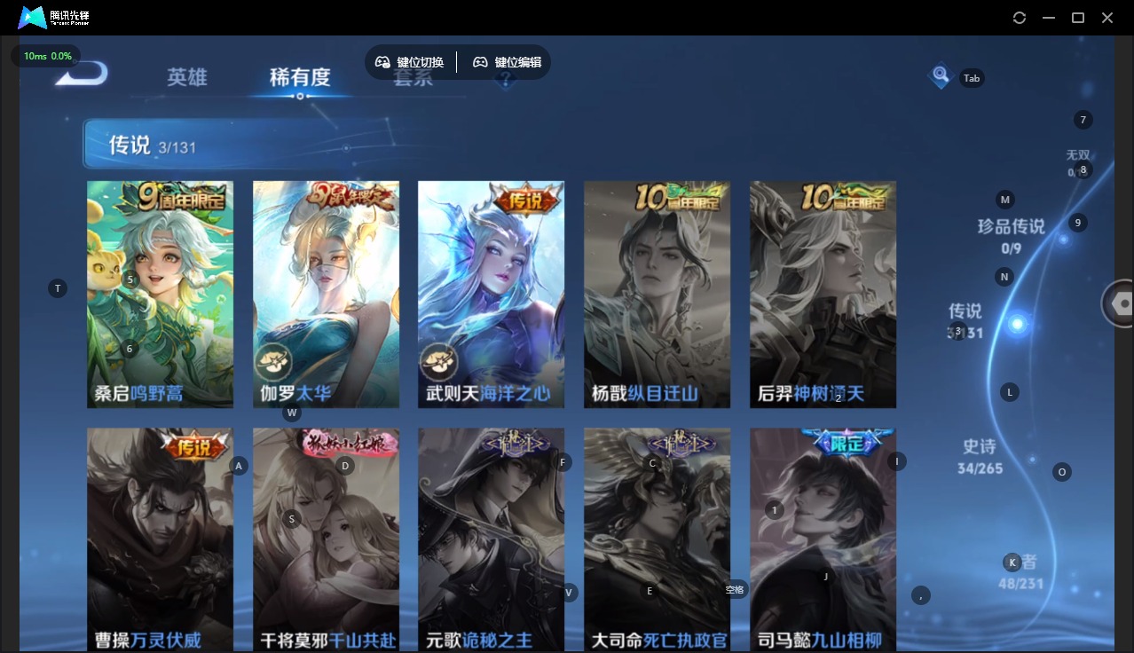 WZCMW416987王者荣耀账号详情图8 WZCMW416987王者荣耀账号详情图8