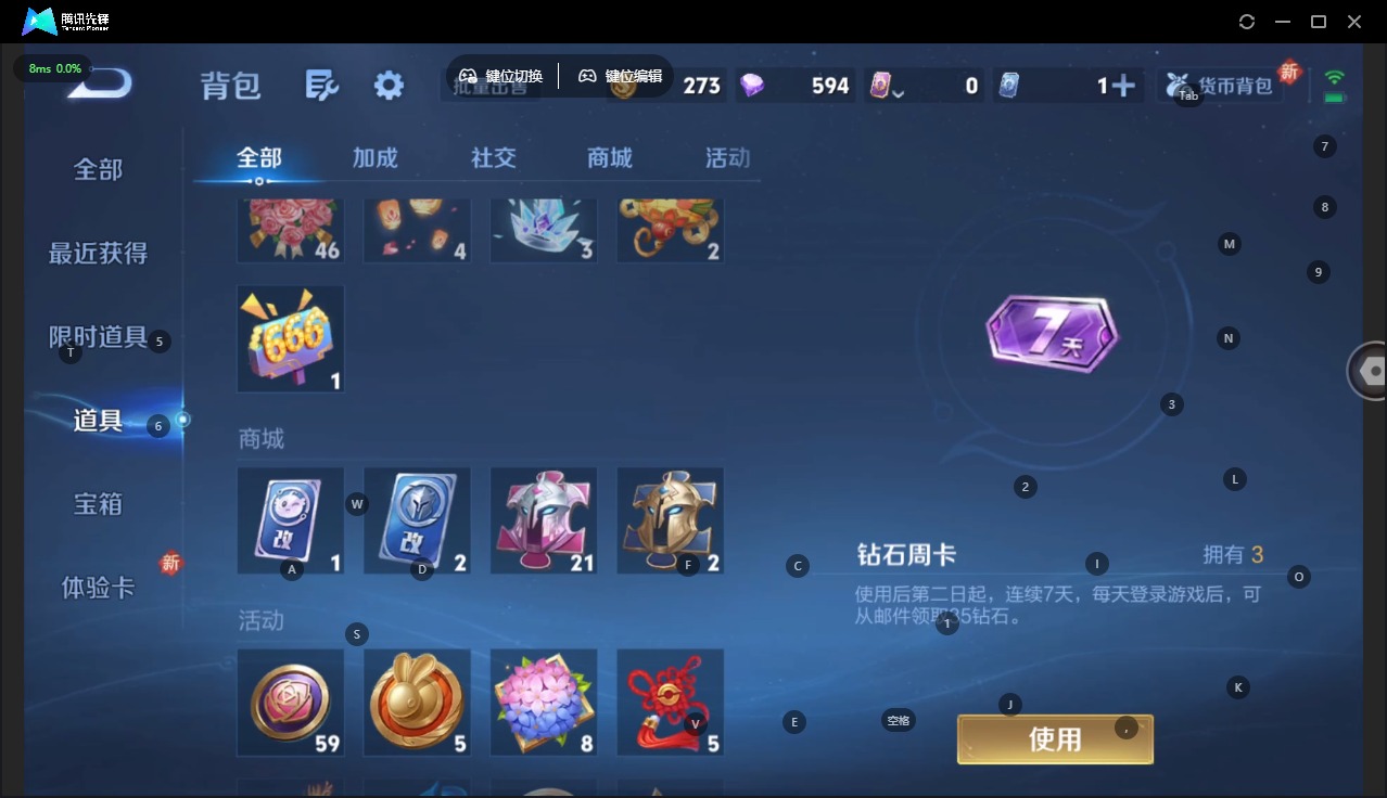 WZCMW416987王者荣耀账号详情图12 WZCMW416987王者荣耀账号详情图12