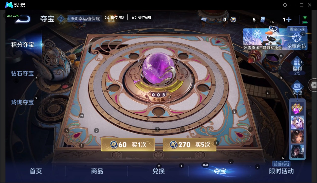 WZCMW416987王者荣耀账号详情图13 WZCMW416987王者荣耀账号详情图13