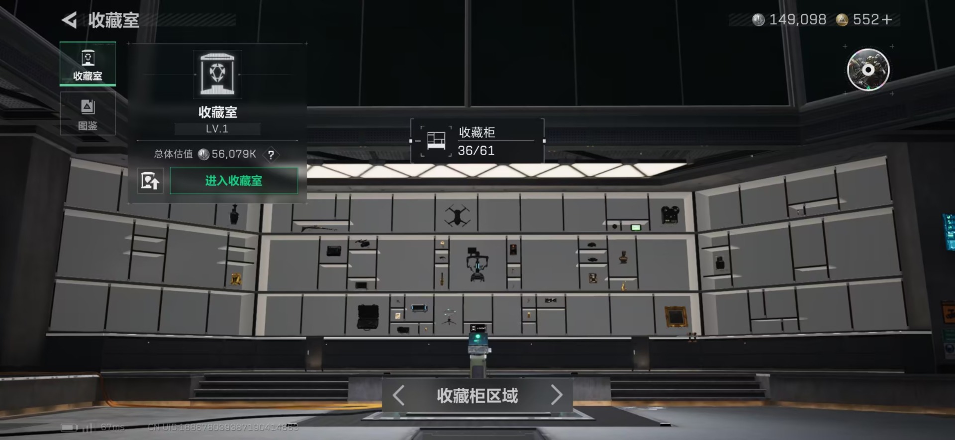 SJZQM43216三角洲行动账号详情图20