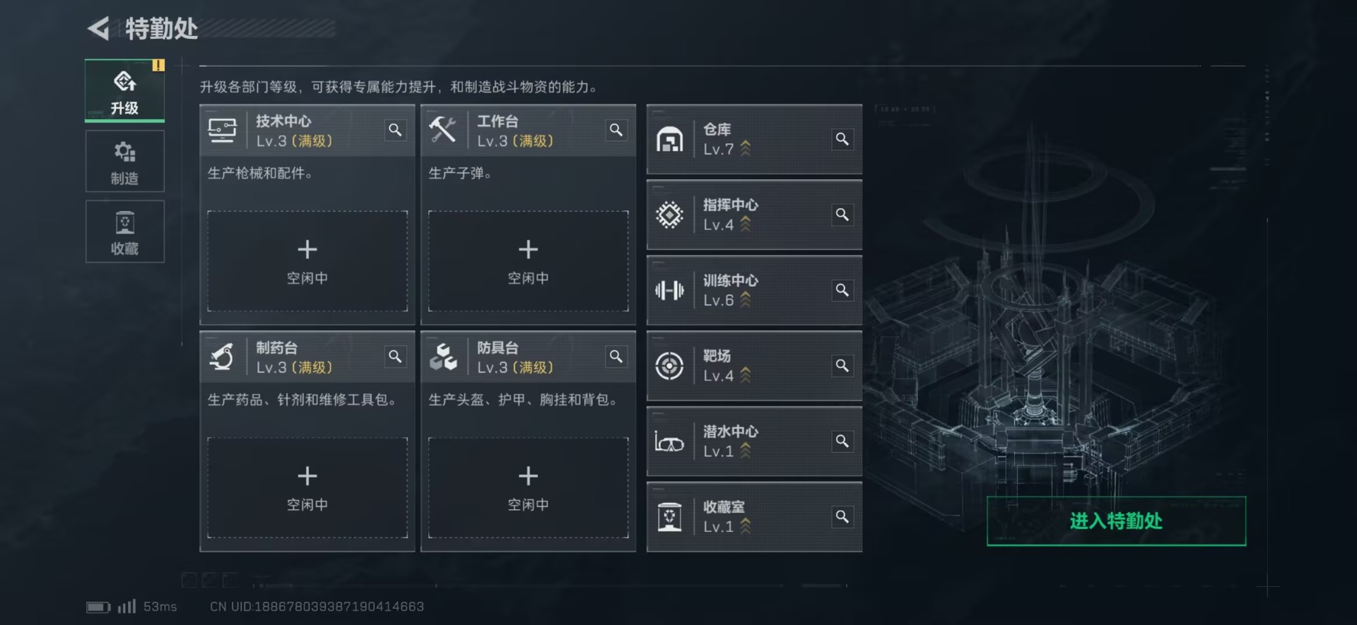 SJZQM43216三角洲行动账号详情图22