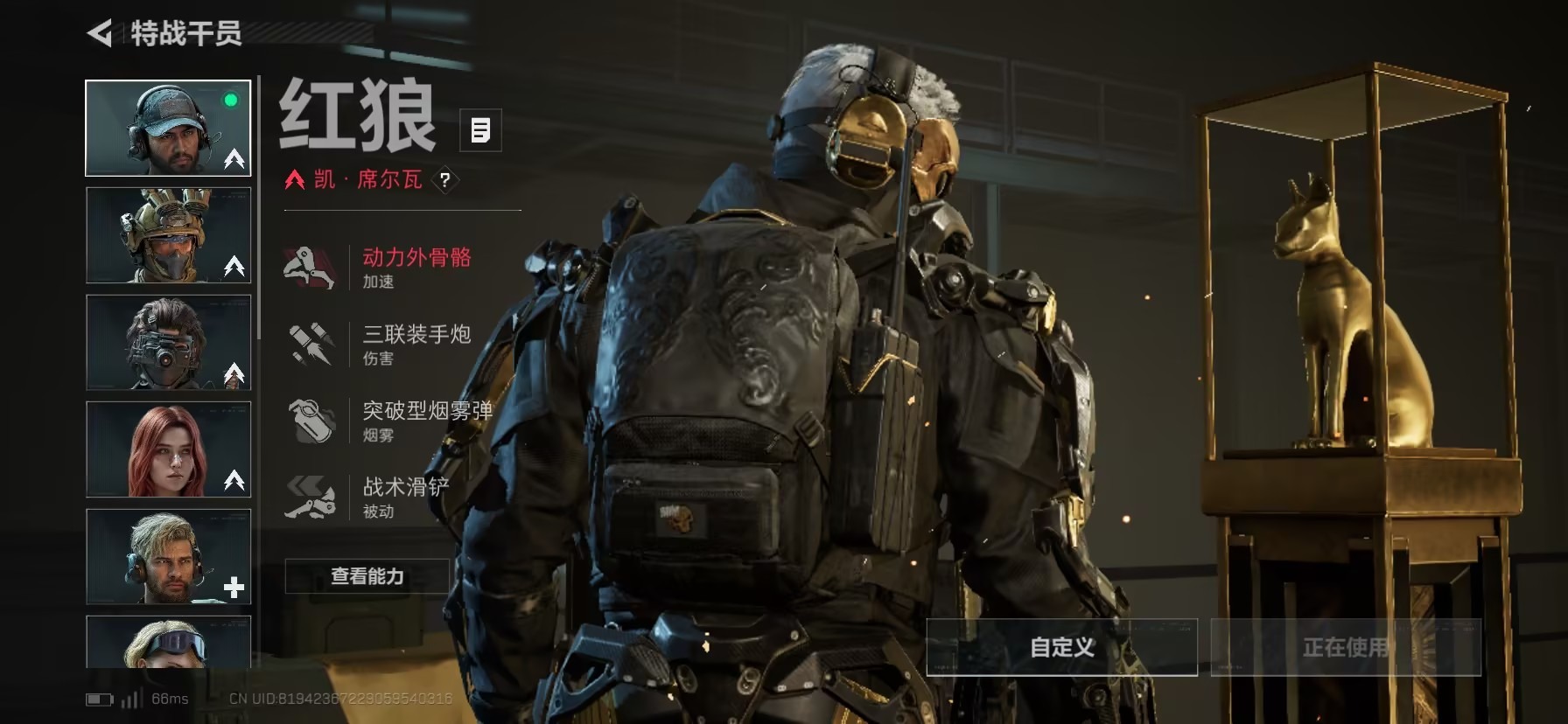 SJZQM43217三角洲行动账号详情图7 SJZQM43217三角洲行动账号详情图7