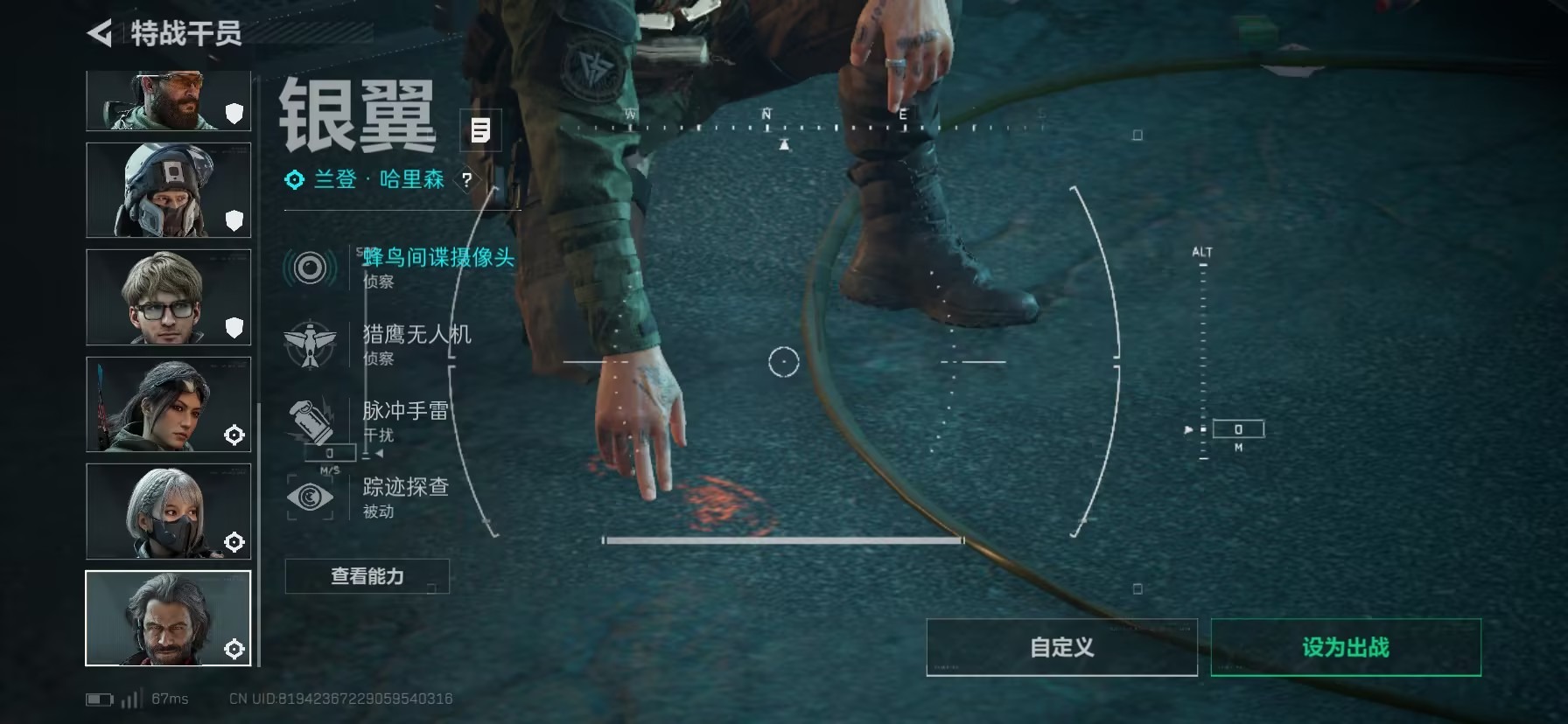 SJZQM43217三角洲行动账号详情图18 SJZQM43217三角洲行动账号详情图18