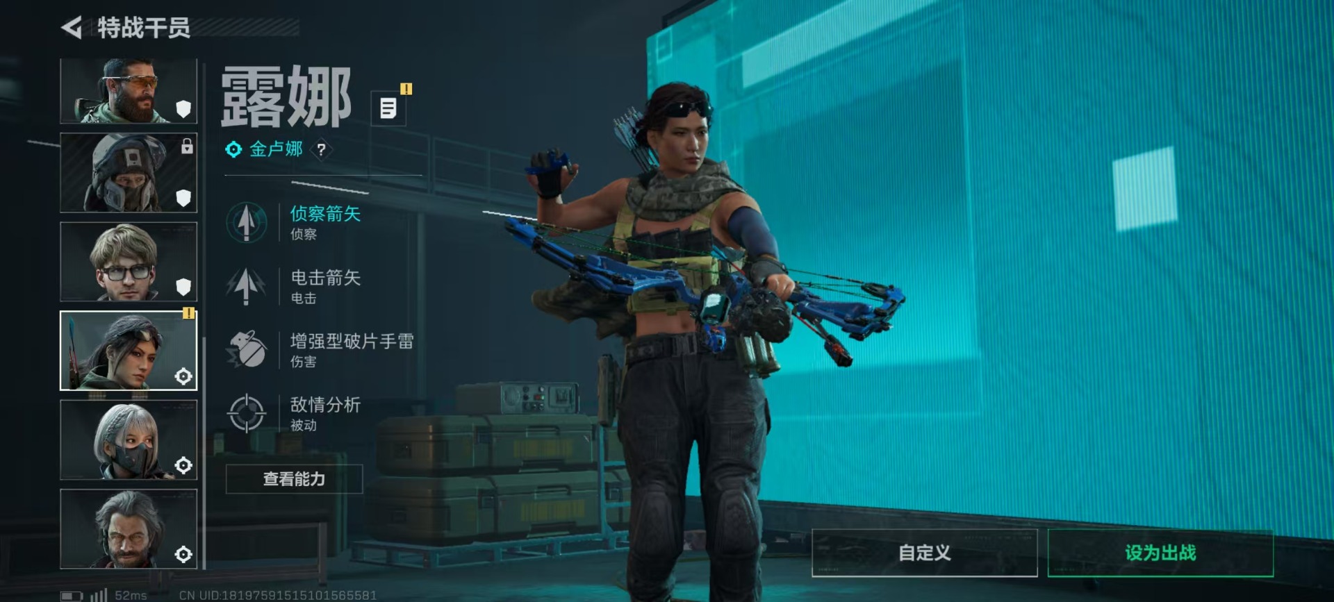 SJZCMW43622三角洲行动账号详情图15 SJZCMW43622三角洲行动账号详情图15