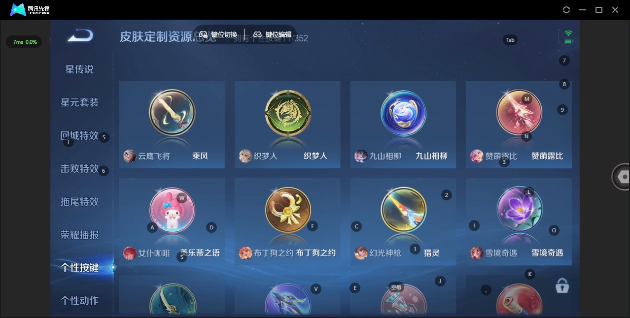 WZQM419127王者荣耀账号详情图13 WZQM419127王者荣耀账号详情图13