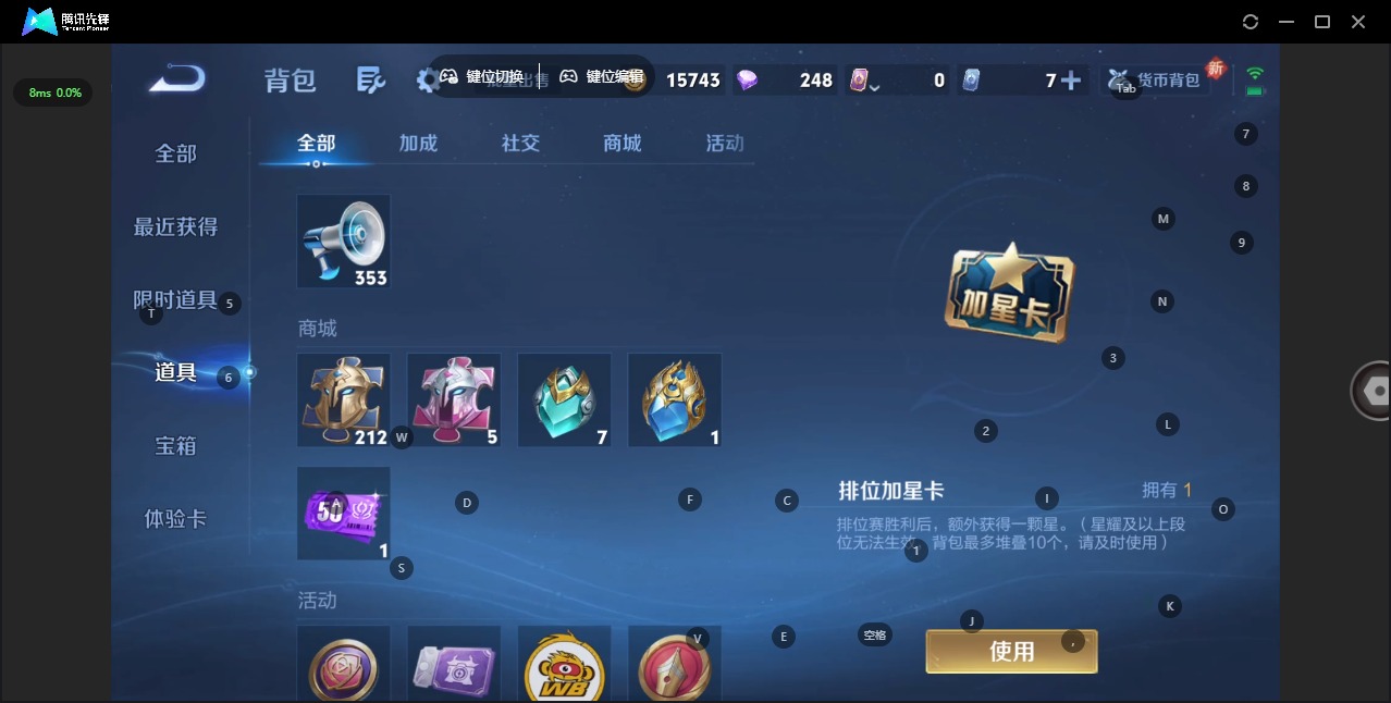 WZQM419127王者荣耀账号详情图14 WZQM419127王者荣耀账号详情图14