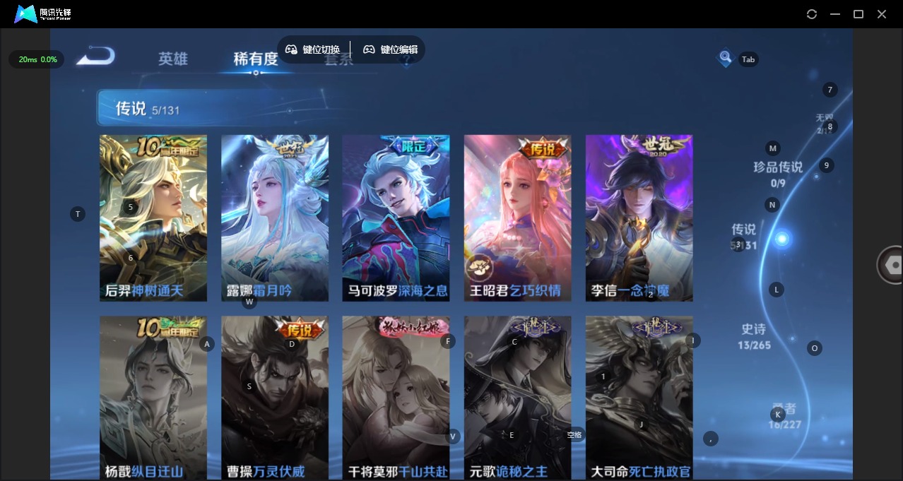 WZQM419128王者荣耀账号详情图8