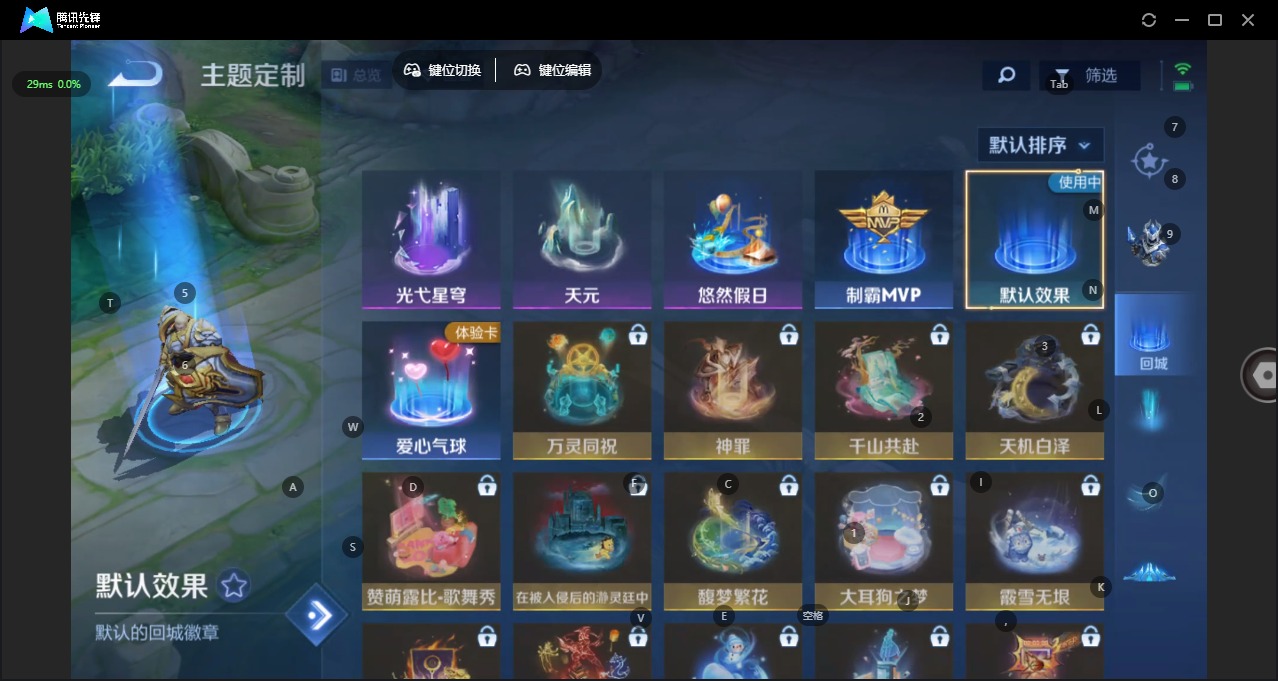 WZQM419128王者荣耀账号详情图9