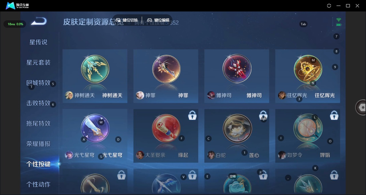 WZQM419128王者荣耀账号详情图11