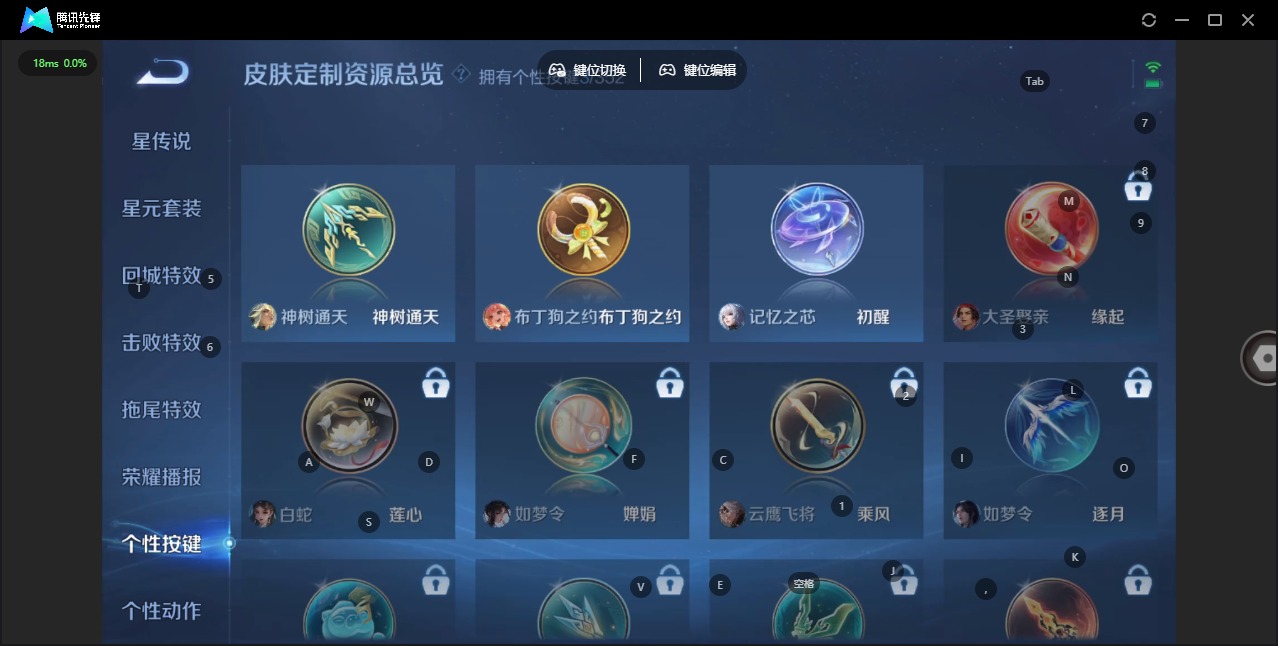 WZCMW417038王者荣耀账号详情图11