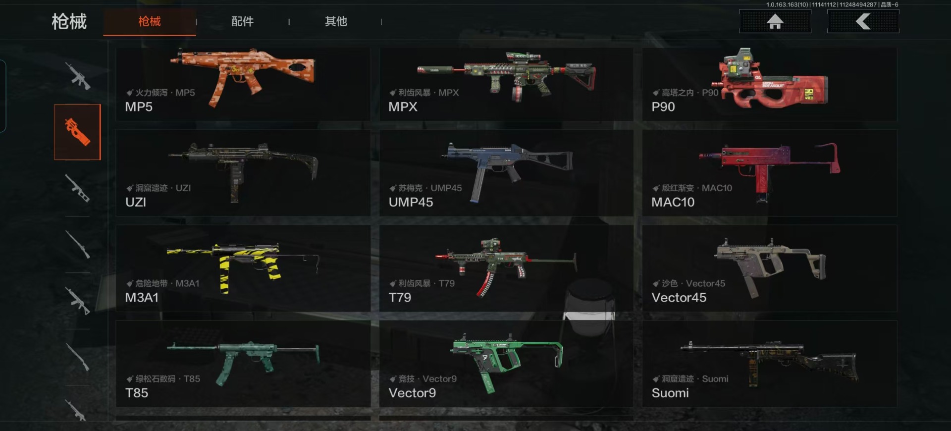 AQQM40793暗区突围账号详情图10