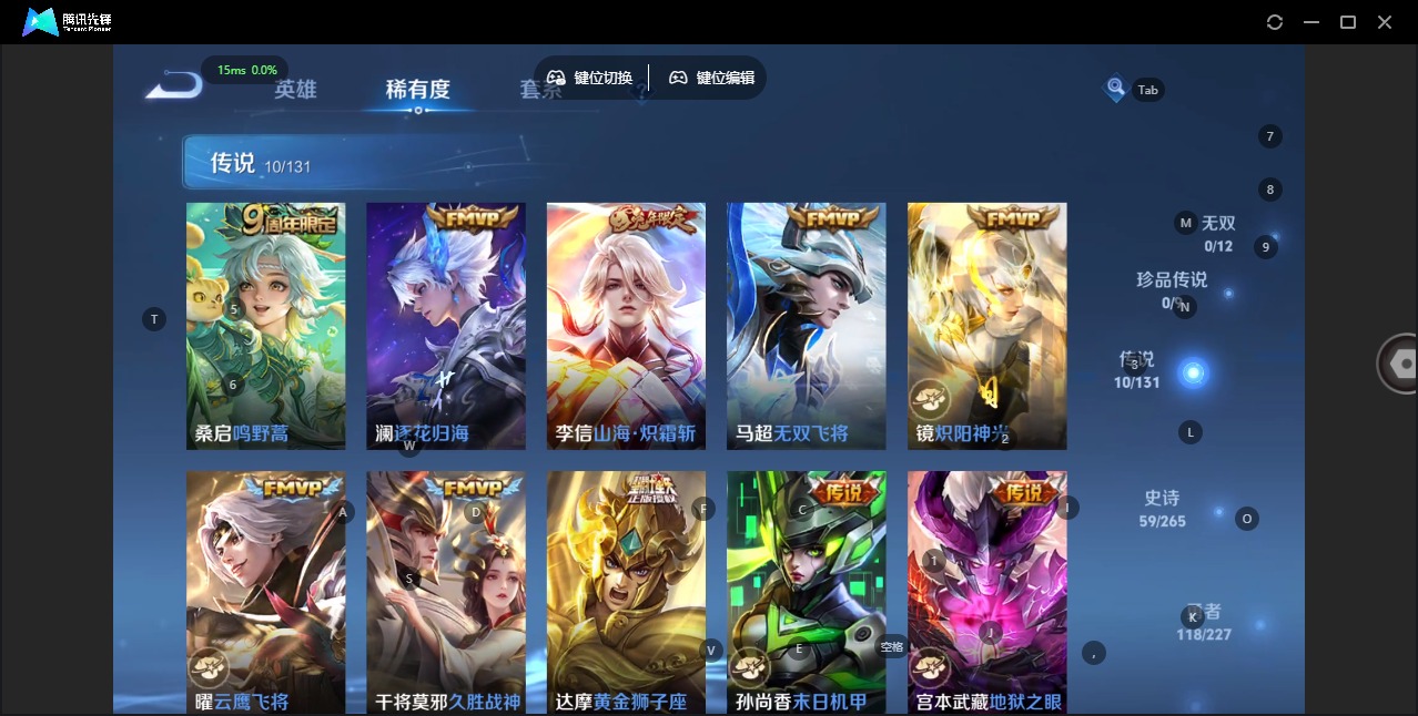 WZQM419132王者荣耀账号详情图7 WZQM419132王者荣耀账号详情图7