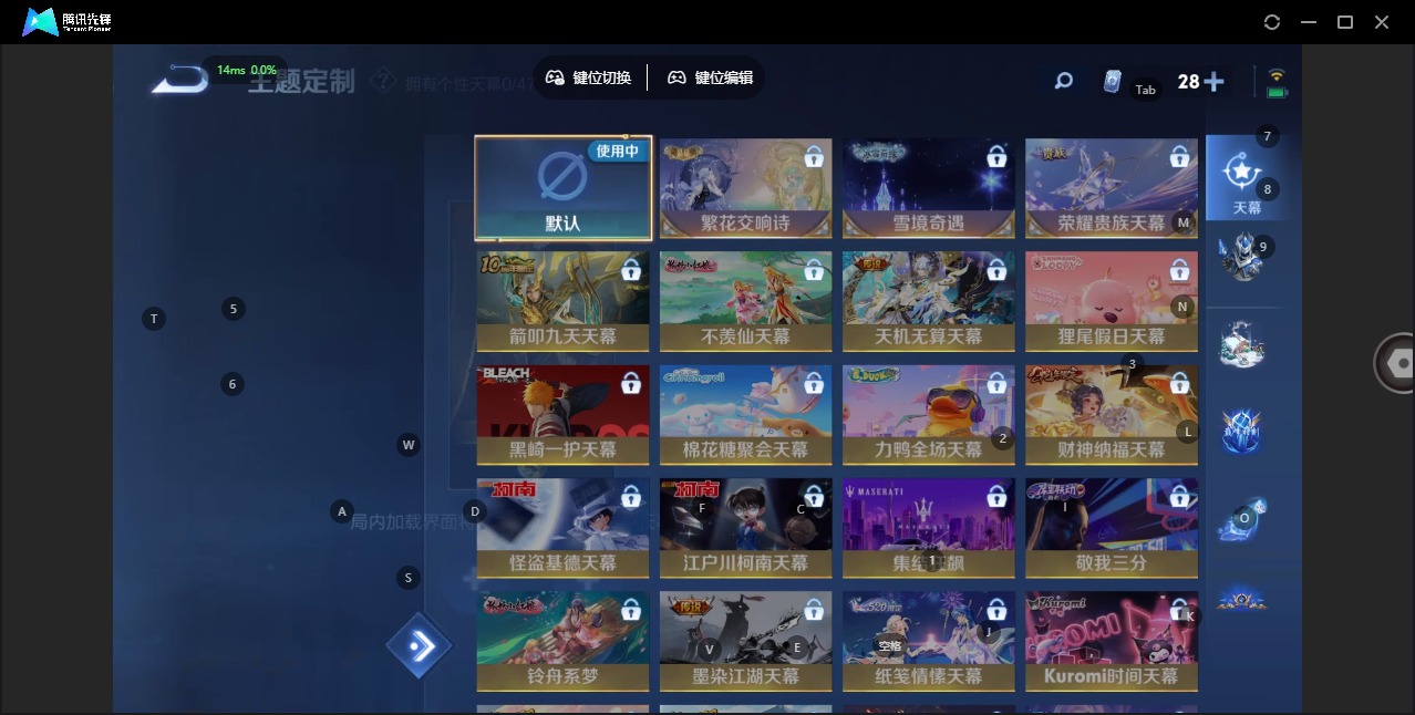 WZQM419132王者荣耀账号详情图11 WZQM419132王者荣耀账号详情图11