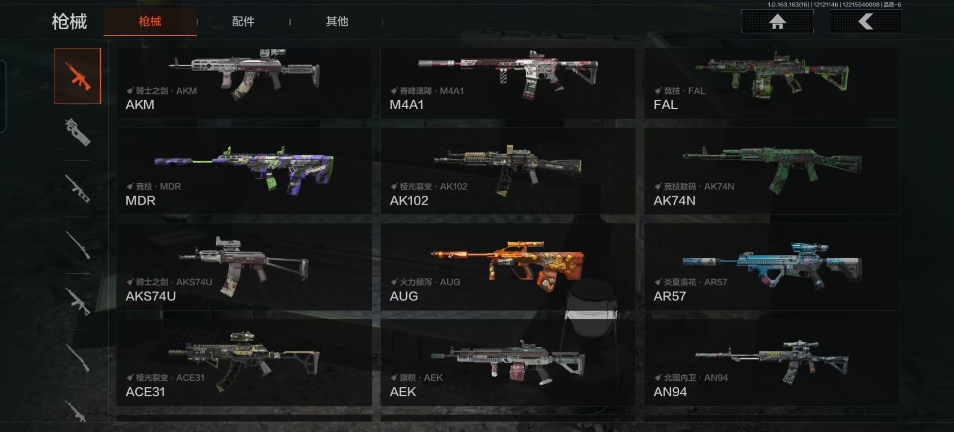 AQQM40794暗区突围账号详情图8