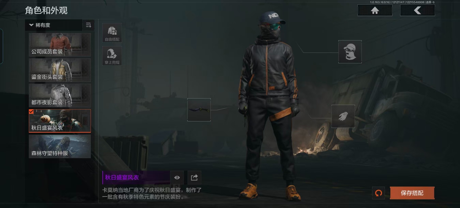 AQQM40794暗区突围账号详情图16