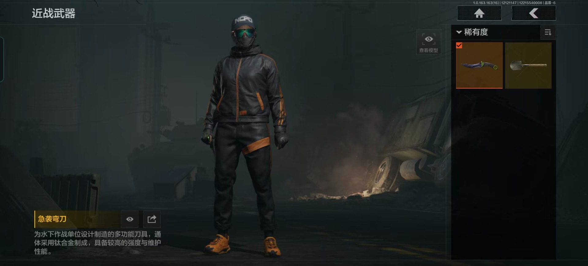 AQQM40794暗区突围账号详情图17