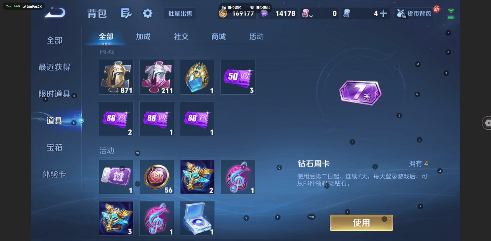 WZQM419133王者荣耀账号详情图10