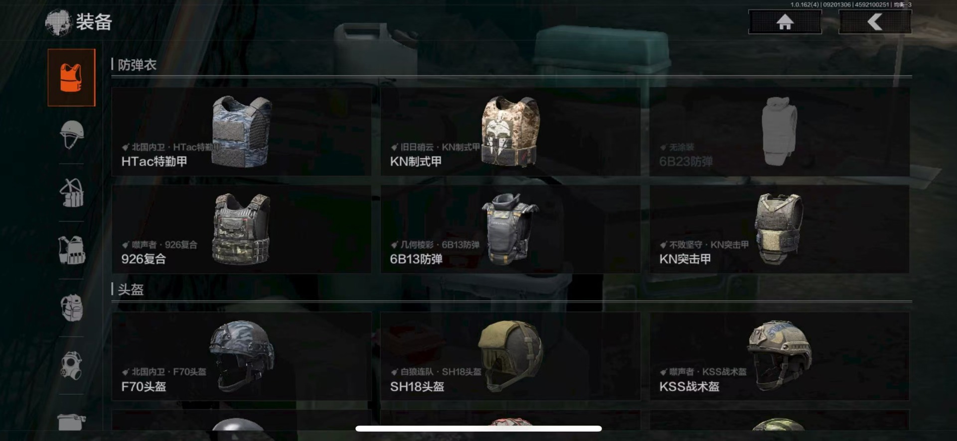 AQQM40795暗区突围账号详情图17 AQQM40795暗区突围账号详情图17