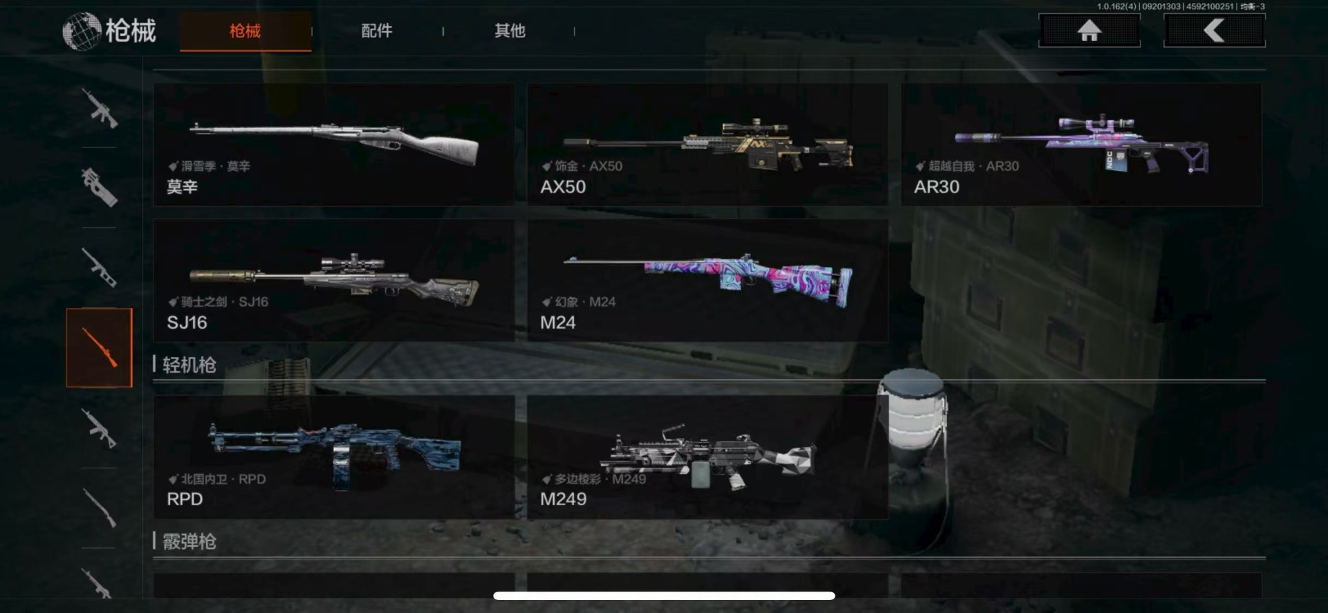 AQQM40795暗区突围账号详情图20 AQQM40795暗区突围账号详情图20