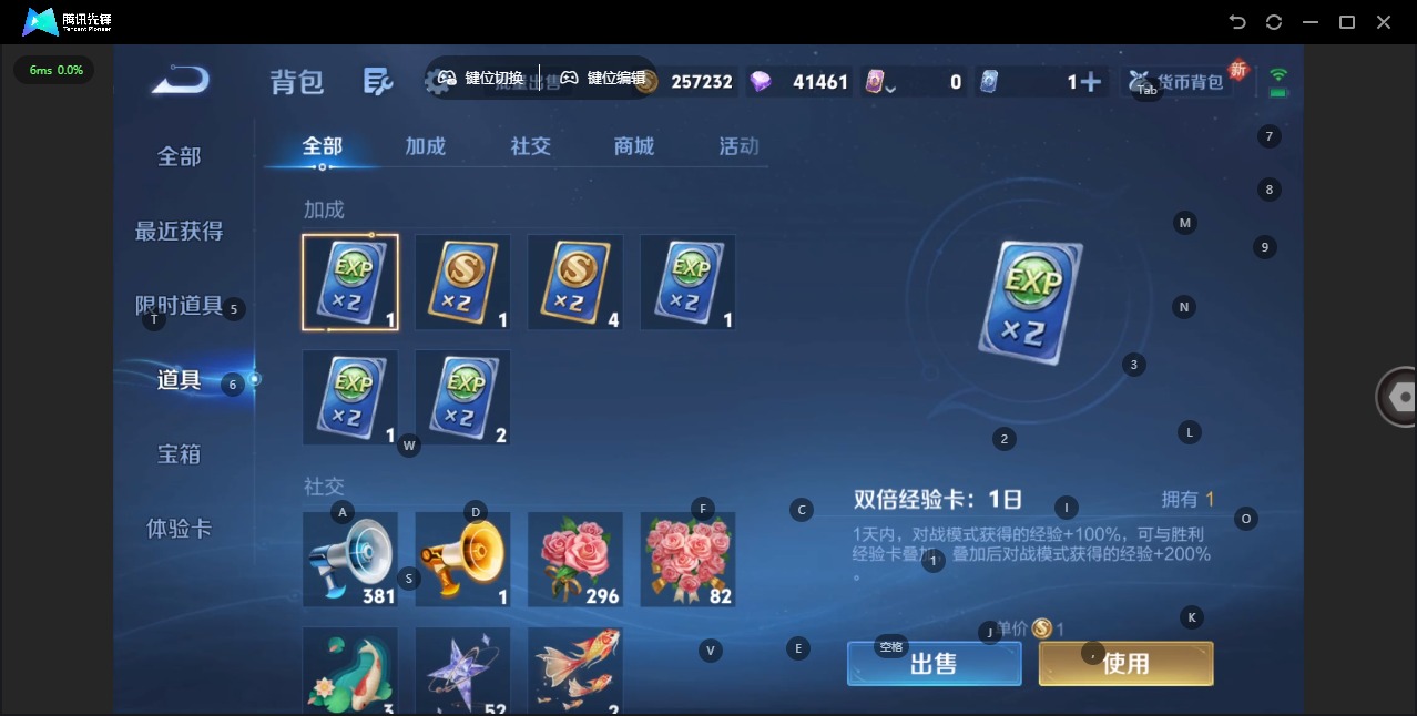 WZCMW417084王者荣耀账号详情图13