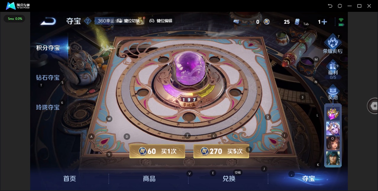 WZCMW417084王者荣耀账号详情图14