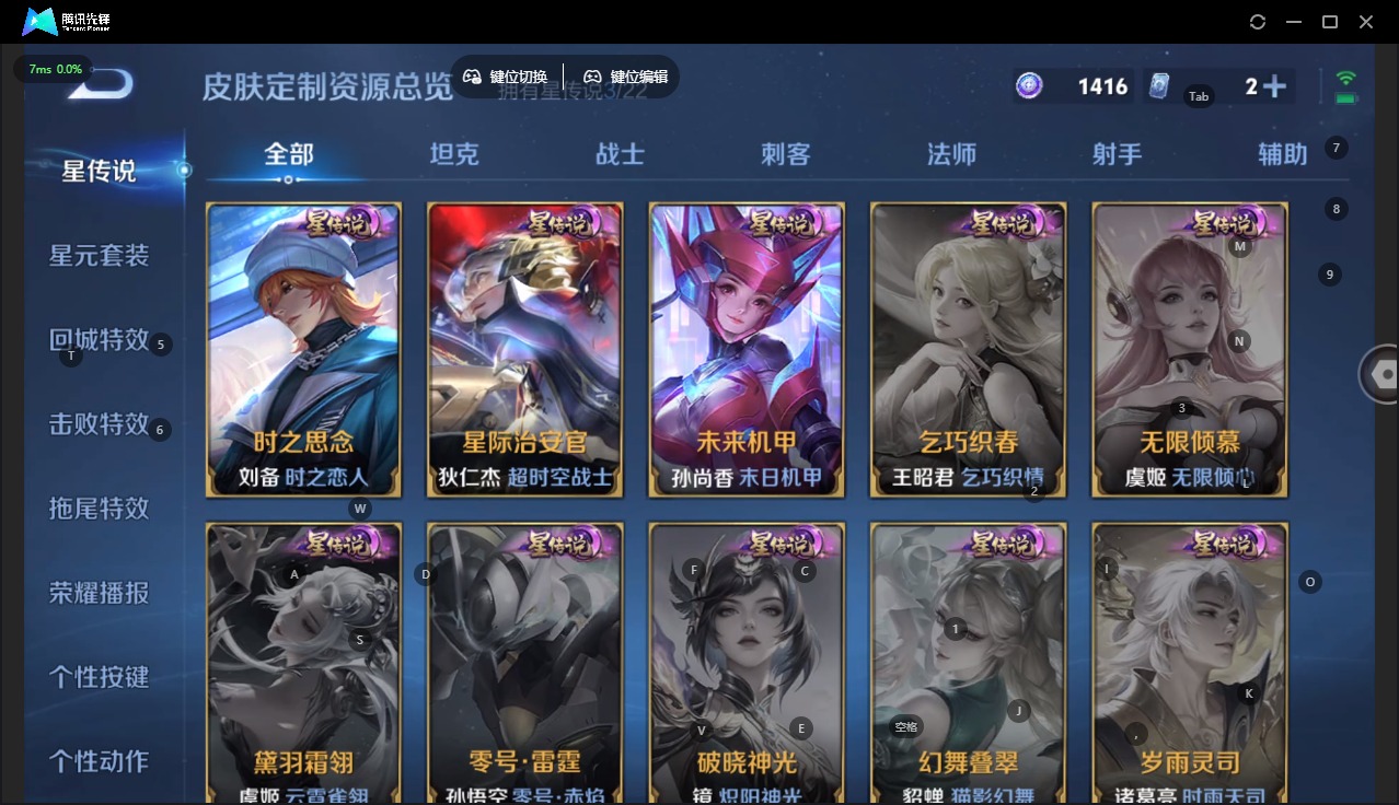 WZQM417167王者荣耀账号详情图15 WZQM417167王者荣耀账号详情图15