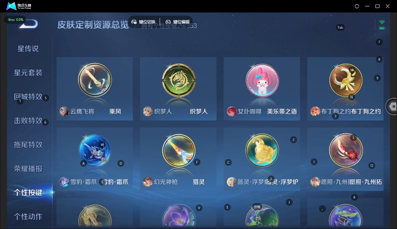 WZQM417167王者荣耀账号详情图16 WZQM417167王者荣耀账号详情图16