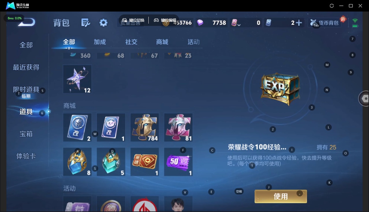 WZQM417167王者荣耀账号详情图17 WZQM417167王者荣耀账号详情图17