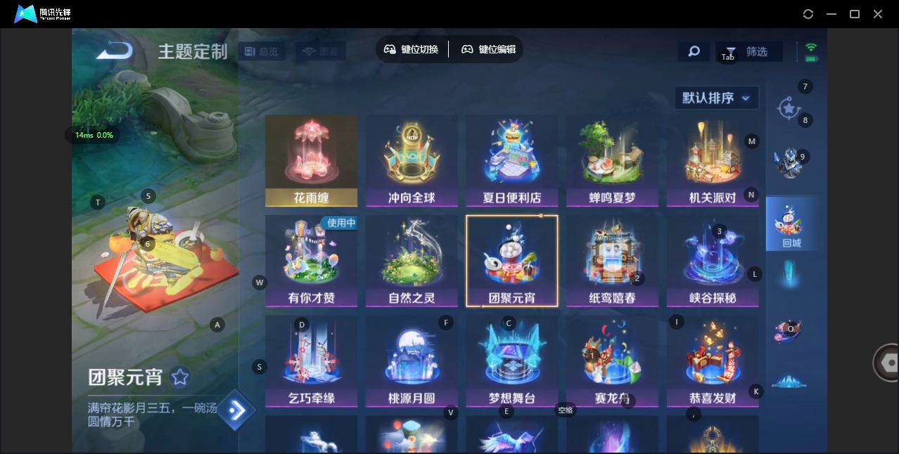 WZQM419138王者荣耀账号详情图7 WZQM419138王者荣耀账号详情图7