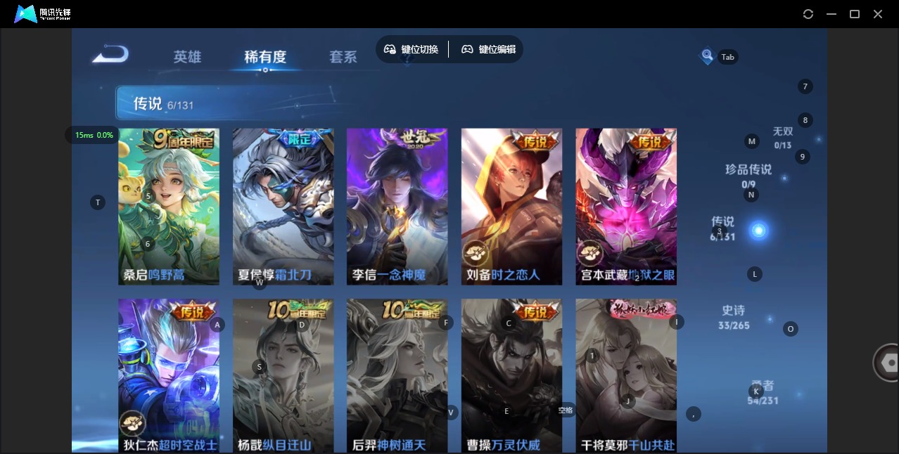 WZQM419138王者荣耀账号详情图6 WZQM419138王者荣耀账号详情图6