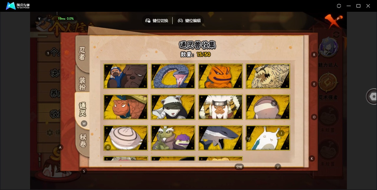 HYCMW41082火影忍者账号详情图6