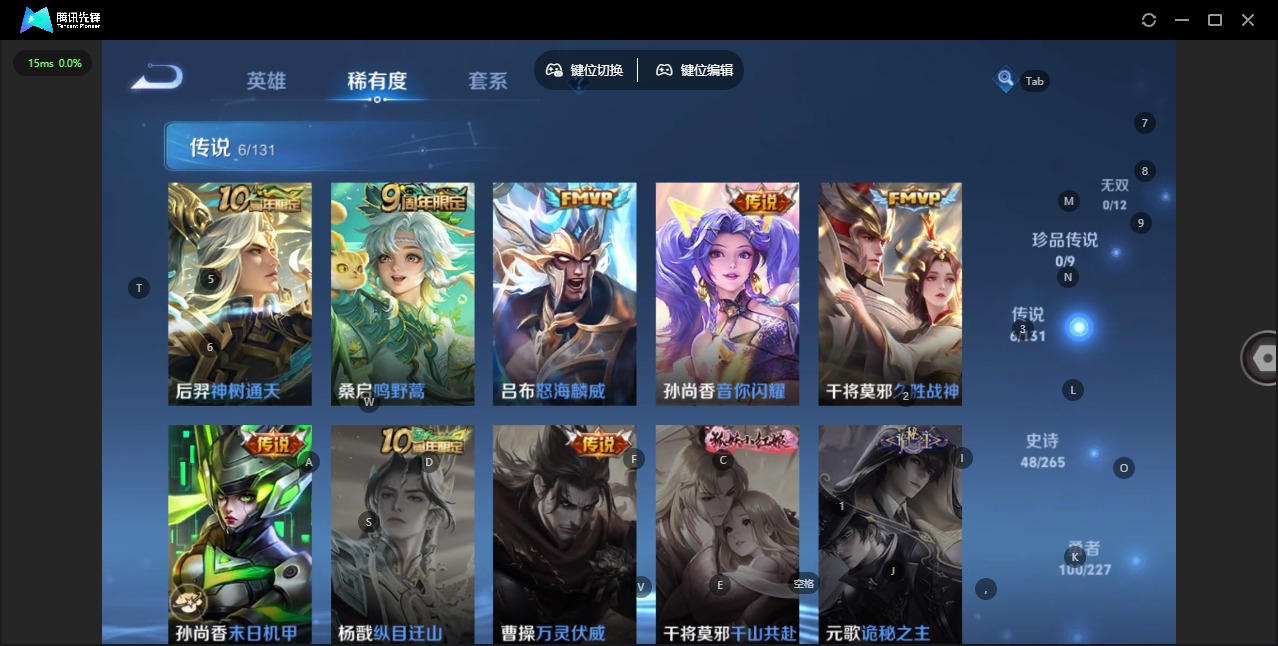 WZQM419144王者荣耀账号详情图8