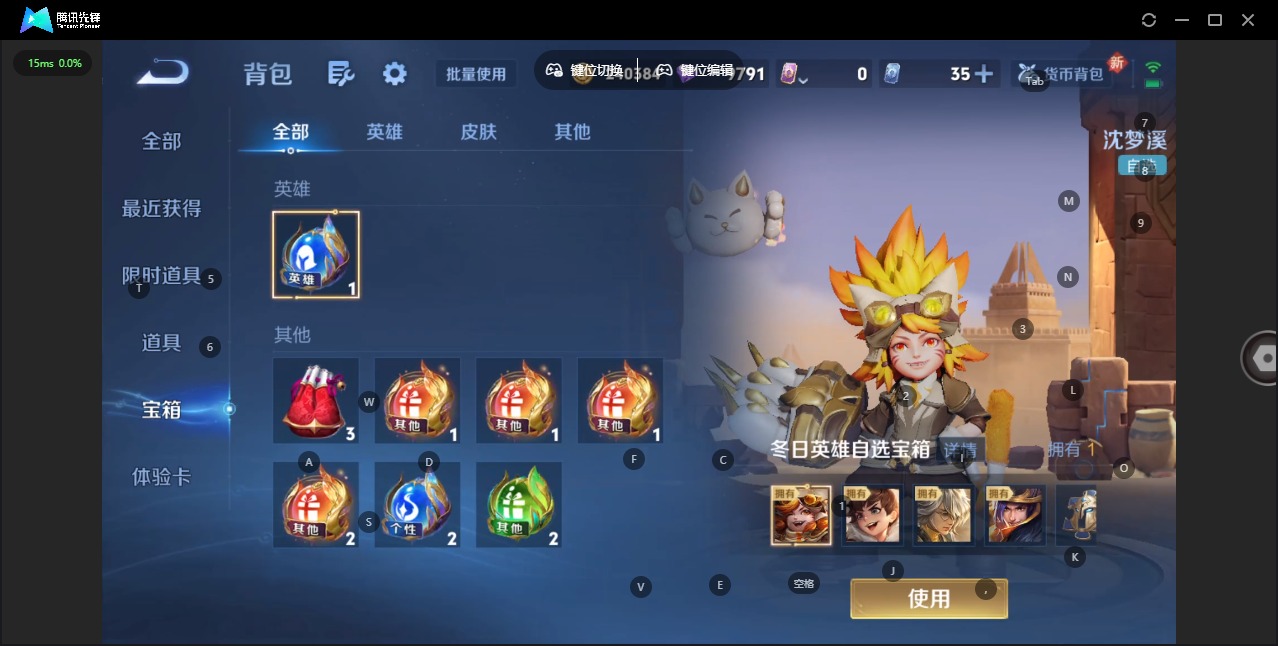 WZQM419144王者荣耀账号详情图13