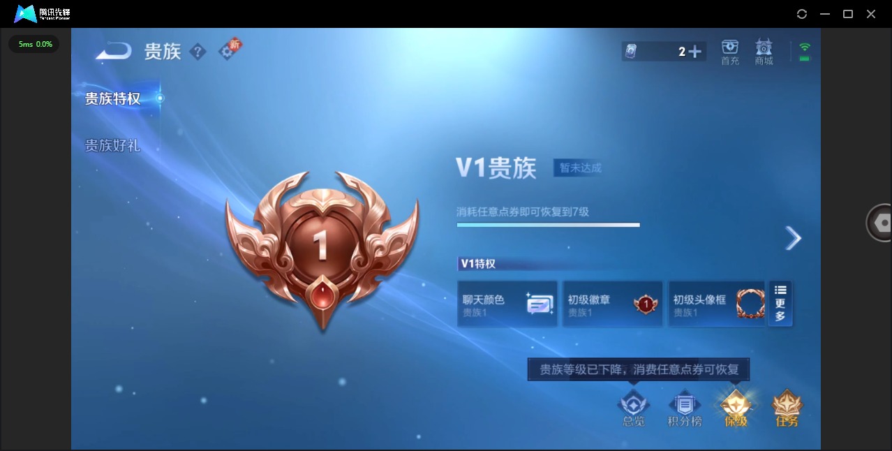 WZQM419145王者荣耀账号详情图4