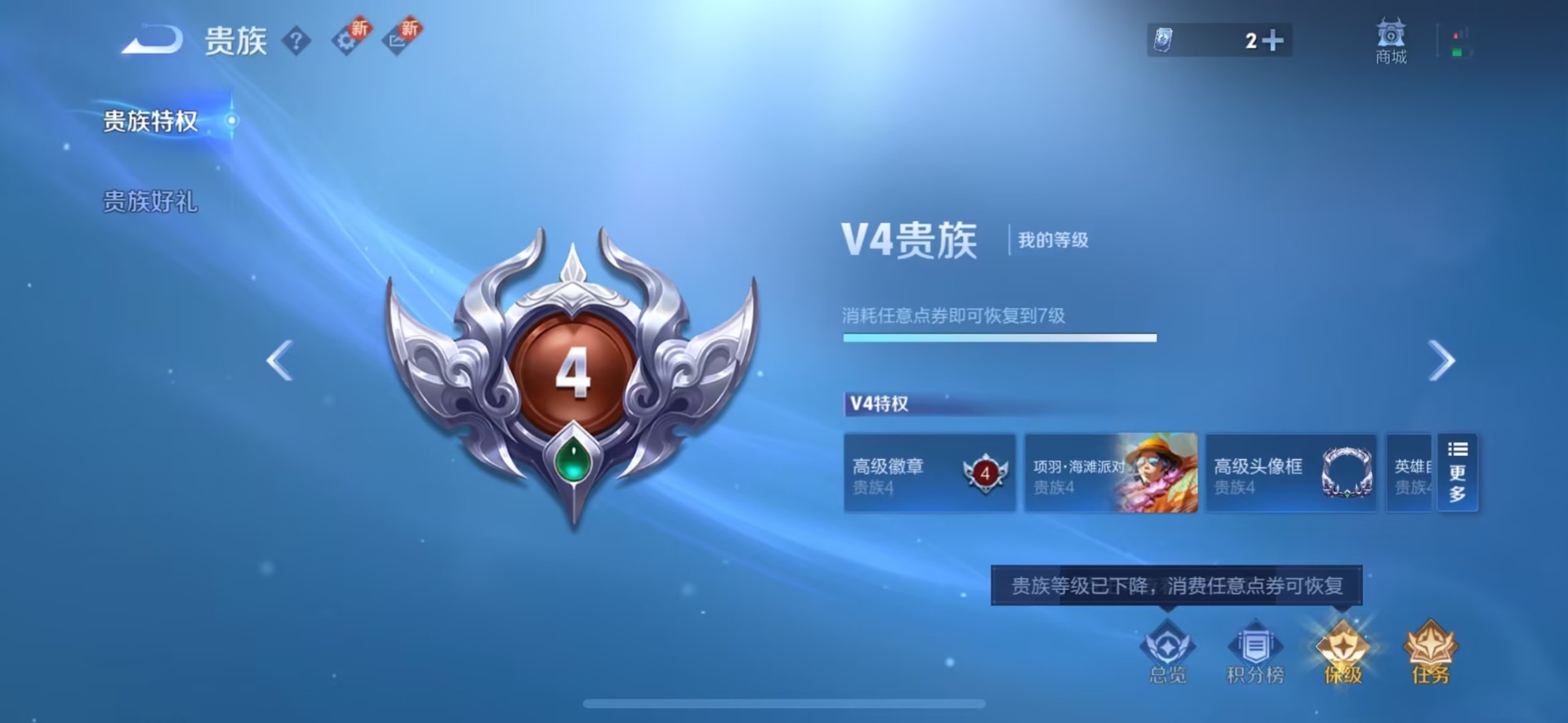 WZCMW417156王者荣耀账号详情图11 WZCMW417156王者荣耀账号详情图11