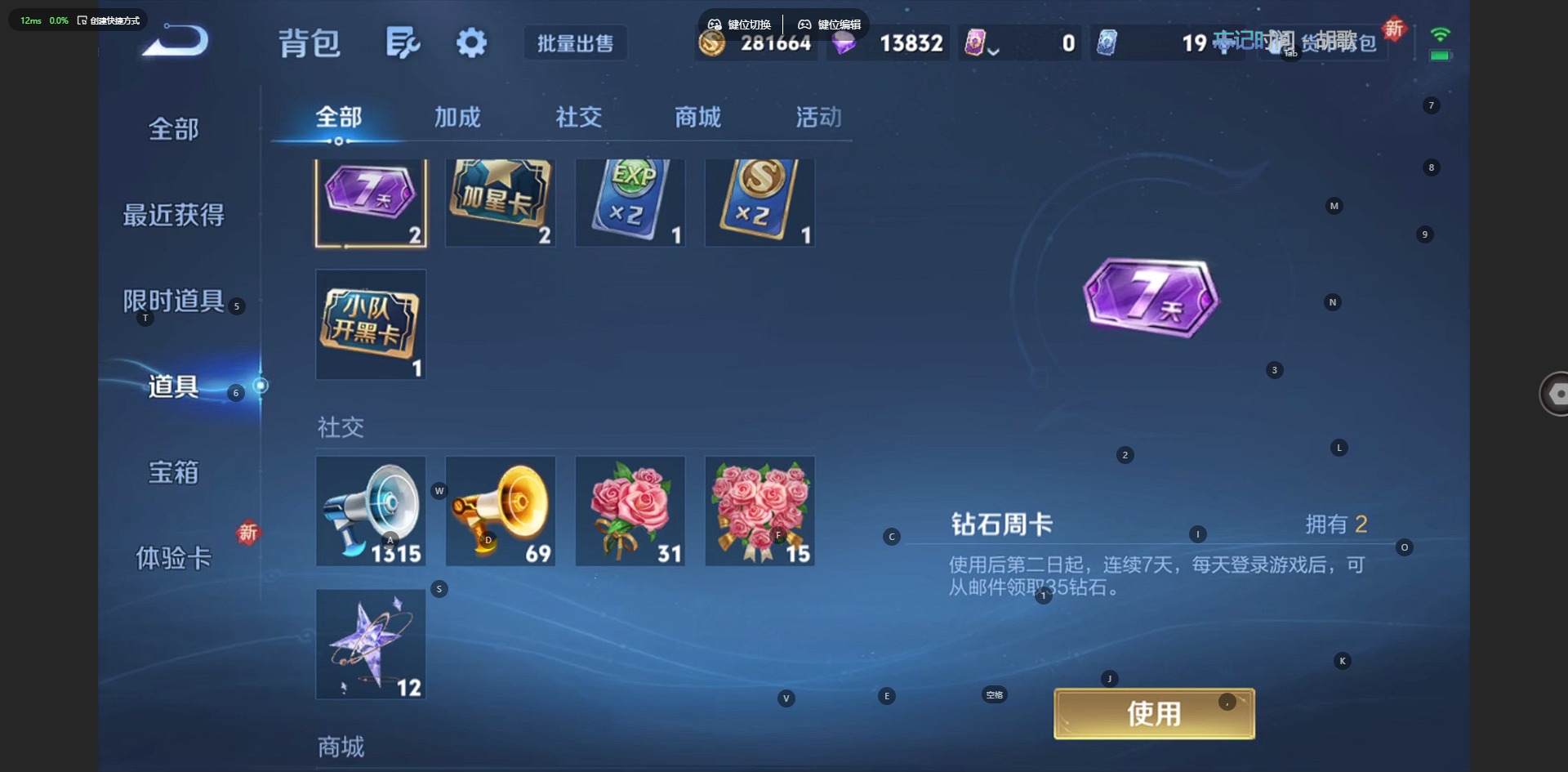 WZCMW417157王者荣耀账号详情图12