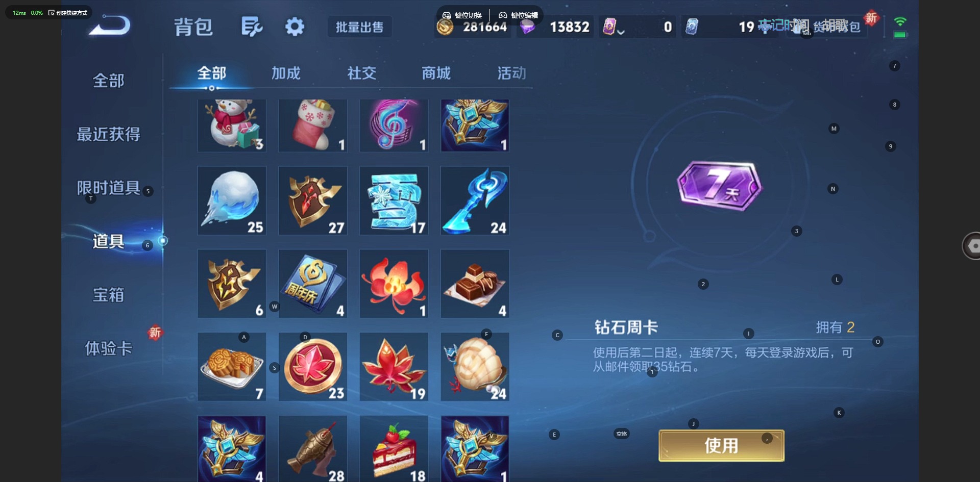 WZCMW417157王者荣耀账号详情图15