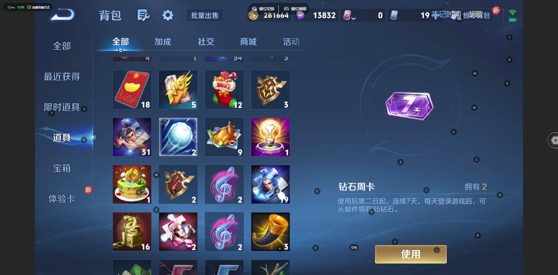 WZCMW417157王者荣耀账号详情图20