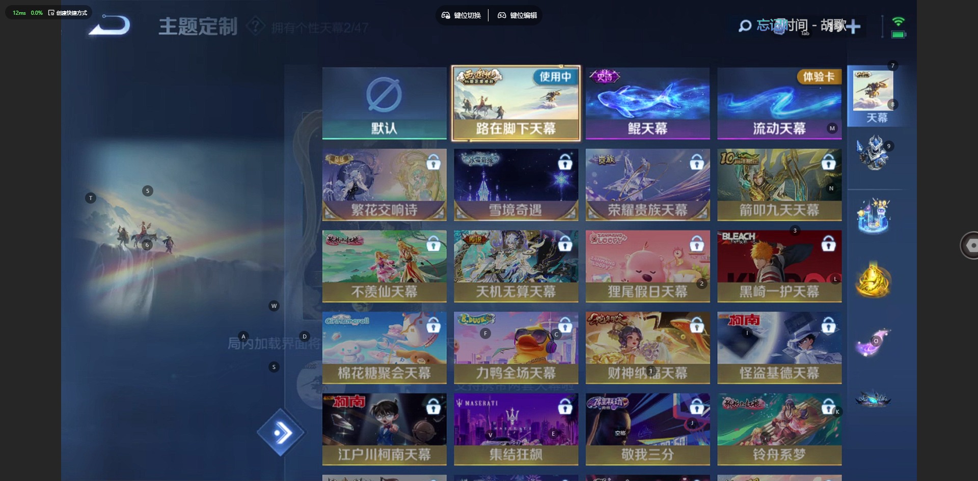 WZCMW417157王者荣耀账号详情图22