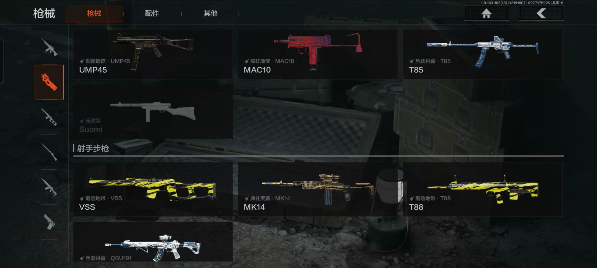 AQCMW40874暗区突围账号详情图4 AQCMW40874暗区突围账号详情图4