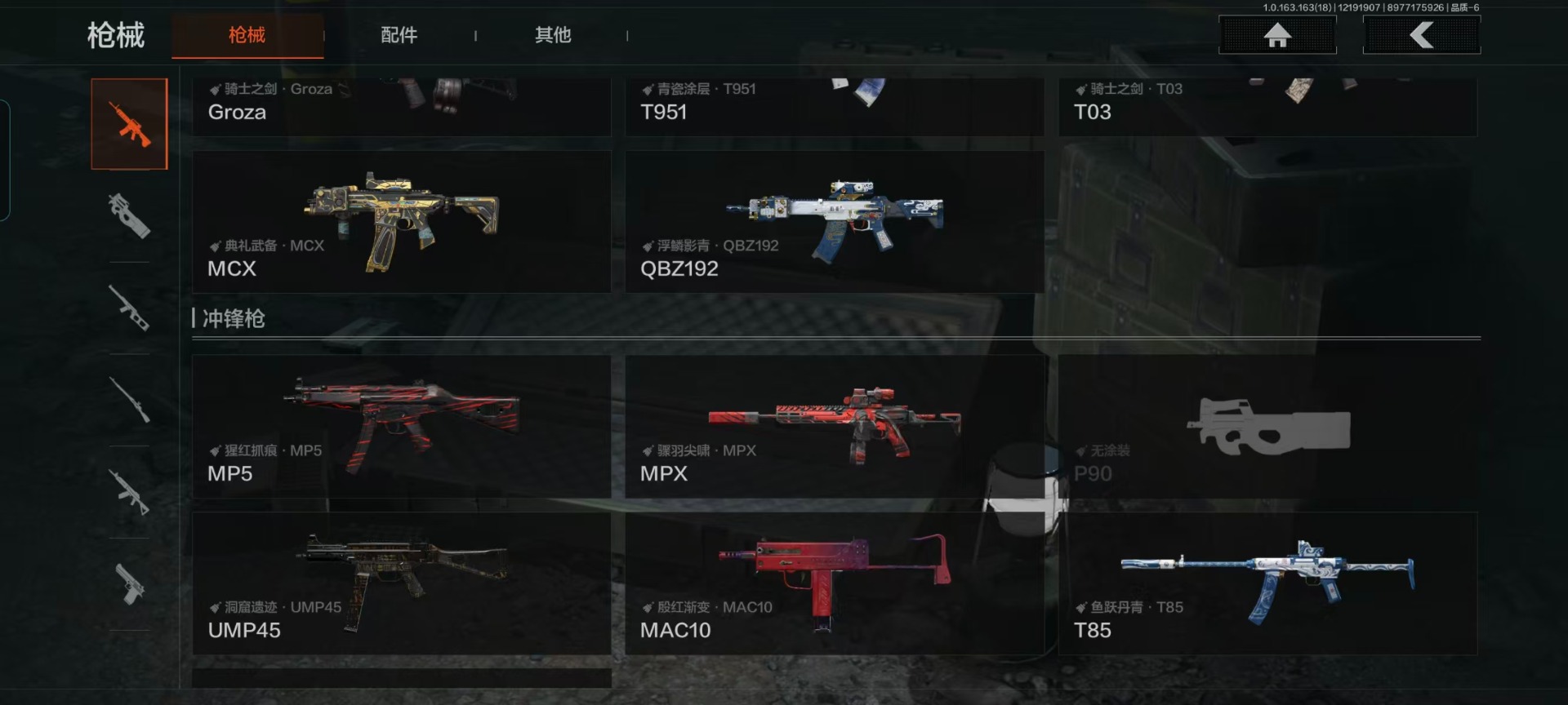 AQCMW40874暗区突围账号详情图5 AQCMW40874暗区突围账号详情图5