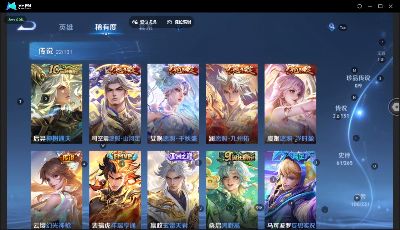 WZQM419148王者荣耀账号详情图9 WZQM419148王者荣耀账号详情图9