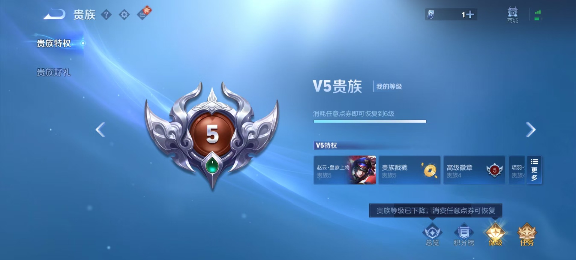 WZQM417216王者荣耀账号详情图11