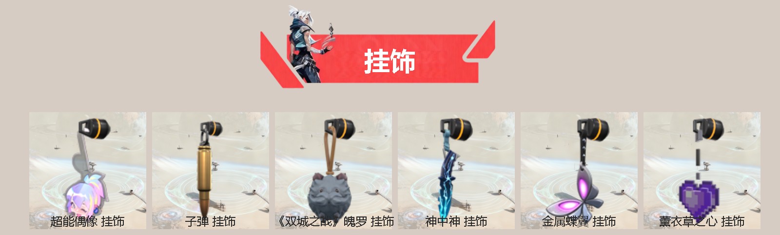 WWQQM41502无畏契约账号详情图4 WWQQM41502无畏契约账号详情图4