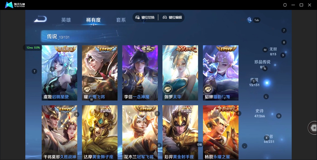 WZCMW417174王者荣耀账号详情图6