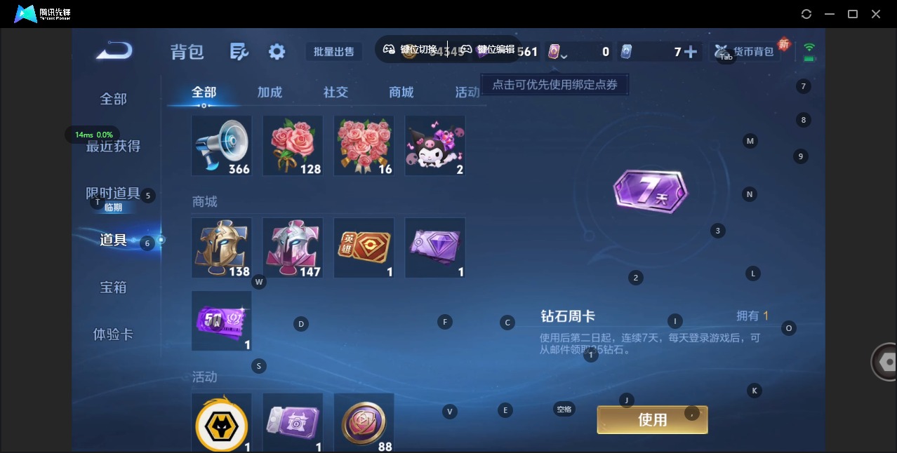 WZCMW417174王者荣耀账号详情图11